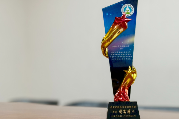 盈松木業協辦教育部教師研習活動成果